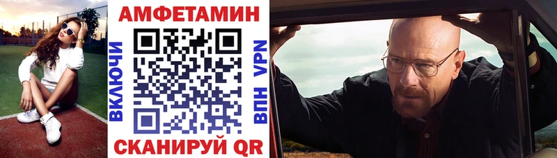 дарнет шоп Нефтеюганск mega ONION АМФЕТАМИН Premium