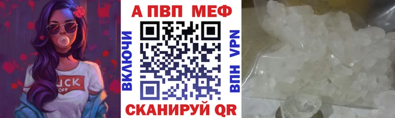kraken как войти где найти наркотики Нефтеюганск Alfa_PVP кристаллы