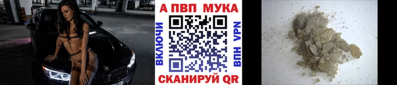 Alpha PVP Crystall Нефтеюганск