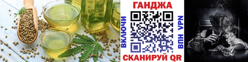 закладка  Нефтеюганск  гидра зеркало  Canna-Cookies марихуана 