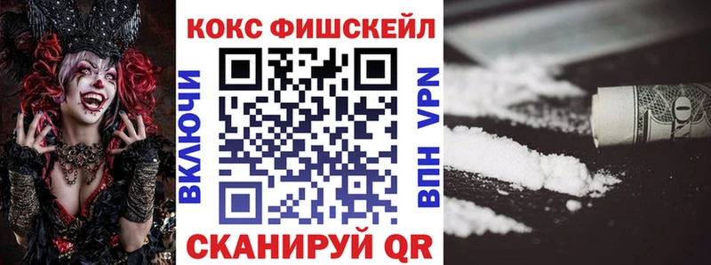 дарк нет наркотические препараты Нефтеюганск COCAIN Эквадор наркотики