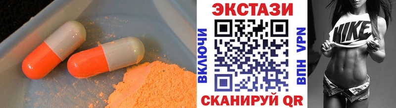 Экстази 280 MDMA  где продают наркотики  Нефтеюганск 