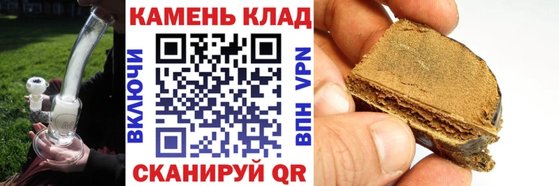 Гашиш индика сатива  где продают   blacksprut рабочий сайт  Нефтеюганск 