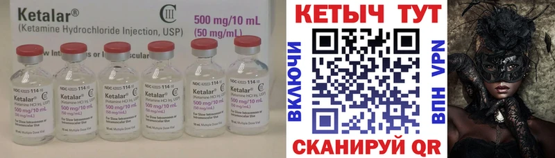что такое наркотик  Нефтеюганск  Кетамин VHQ 