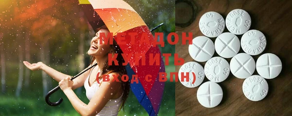 мефедрон мука Нефтекумск