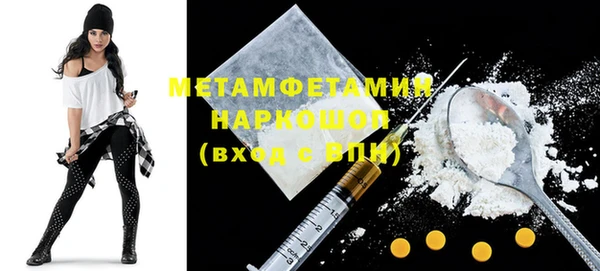 apvp Нефтегорск
