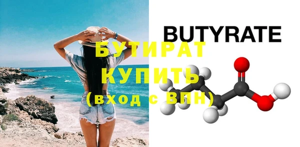 мефедрон мука Нефтекумск