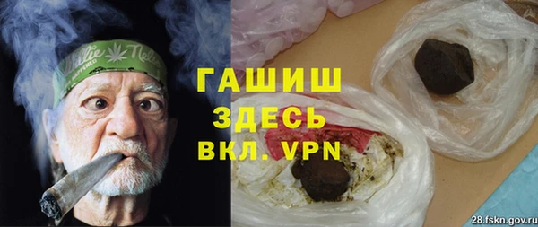 молекула духа Нея