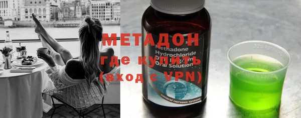 мефедрон мука Нефтекумск