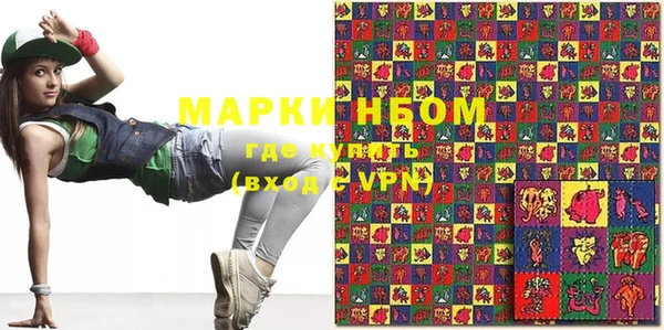 молекула духа Нея