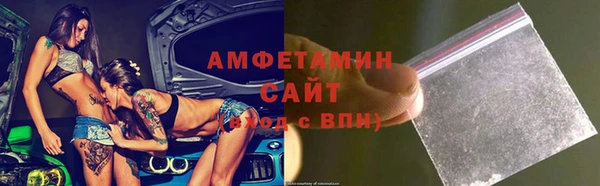 мефедрон мука Нефтекумск