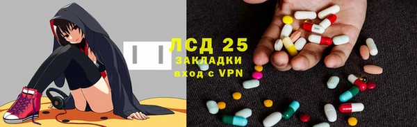 мефедрон мука Нефтекумск