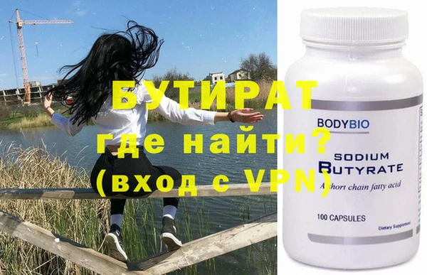 героин Анива