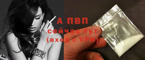 apvp Нефтегорск