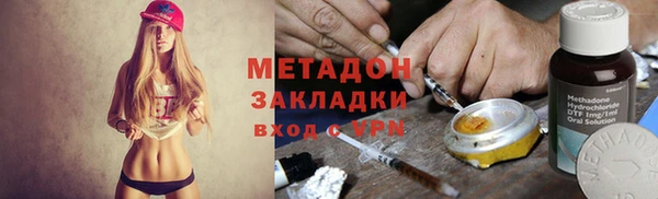 молекула духа Нея