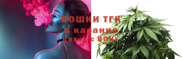 мефедрон мука Нефтекумск