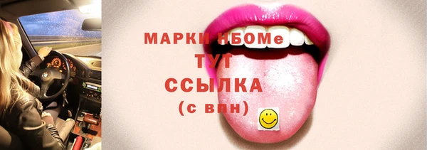 молекула духа Нея