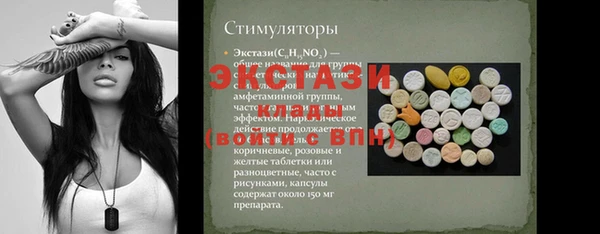молекула духа Нея