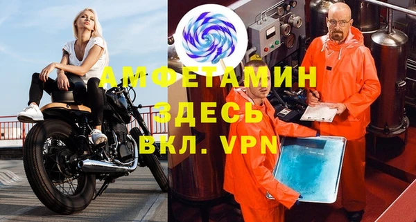 молекула духа Нея