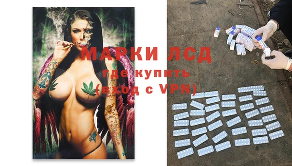 apvp Нефтегорск