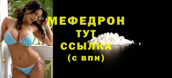 молекула духа Нея