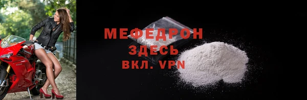 молекула духа Нея