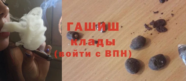 мефедрон мука Нефтекумск