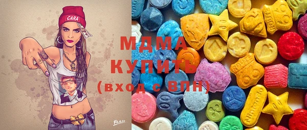 мефедрон мука Нефтекумск