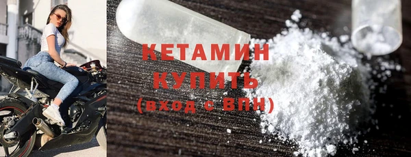 мефедрон мука Нефтекумск