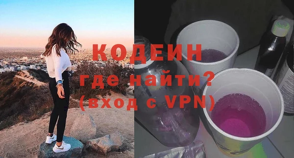 молекула духа Нея
