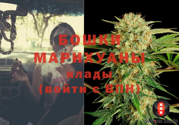 мефедрон мука Нефтекумск