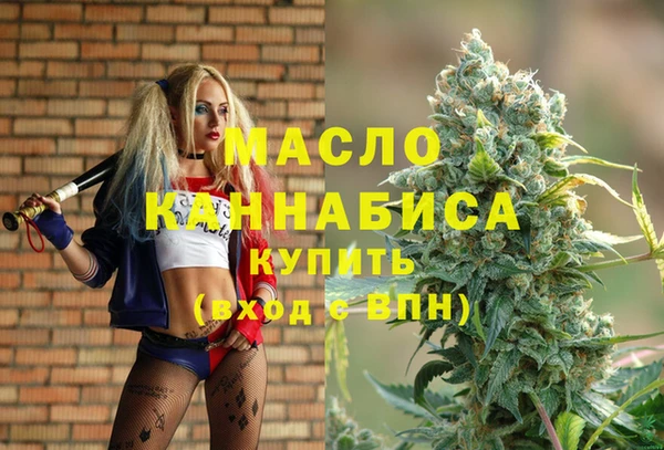 молекула духа Нея