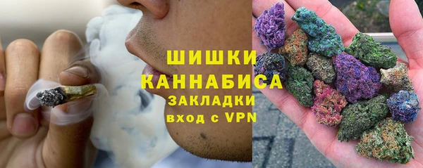 молекула духа Нея