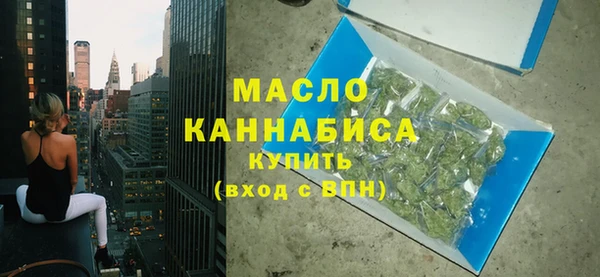 молекула духа Нея