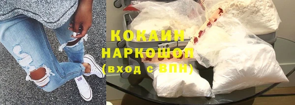 мефедрон мука Нефтекумск