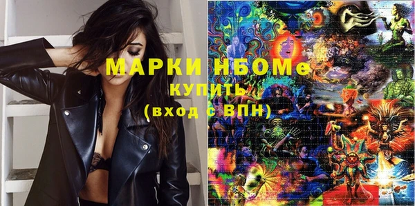 apvp Нефтегорск