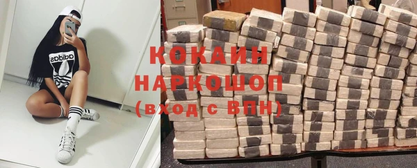 мефедрон мука Нефтекумск