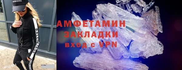 молекула духа Нея
