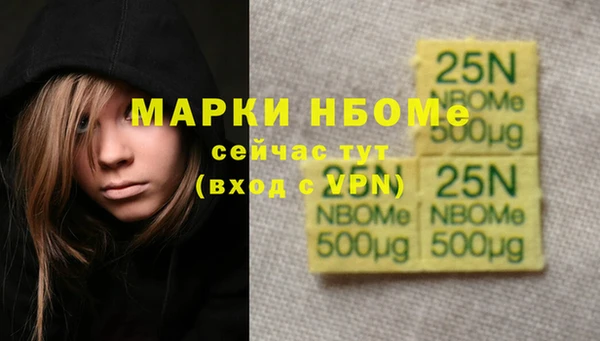 apvp Нефтегорск