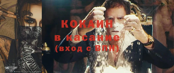 молекула духа Нея