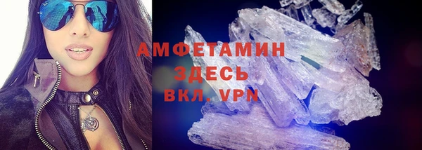 молекула духа Нея
