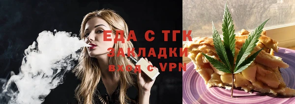 мефедрон мука Нефтекумск