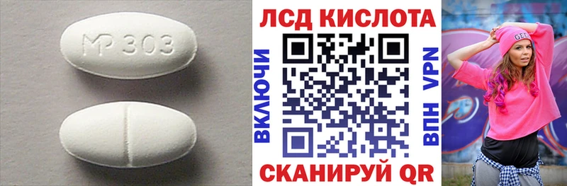 LSD-25 экстази ecstasy Нефтеюганск