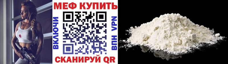 кракен вход  Нефтеюганск  МЯУ-МЯУ мяу мяу 