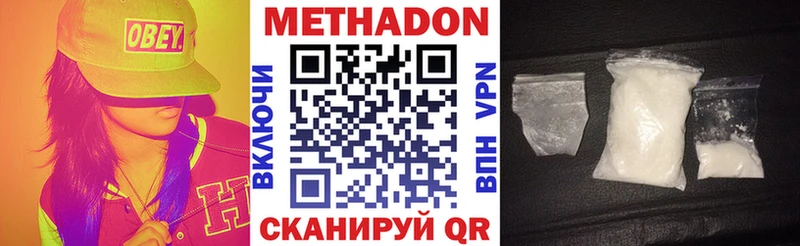 МЕТАДОН мёд  Нефтеюганск 
