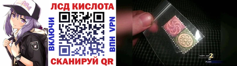 купить наркотики сайты Нефтеюганск Марки N-bome 1,8мг