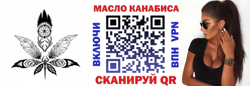 закладка  Нефтеюганск  ТГК жижа 