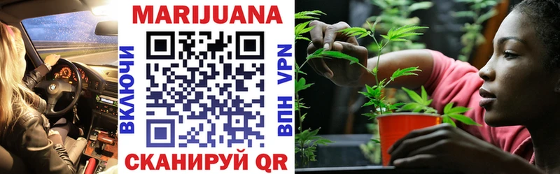Канабис LSD WEED Нефтеюганск